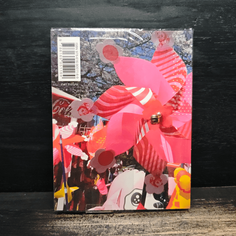 TOKYO GUGGIG Guide โตเกียวกุ๊กกิ๊ก ไกด์