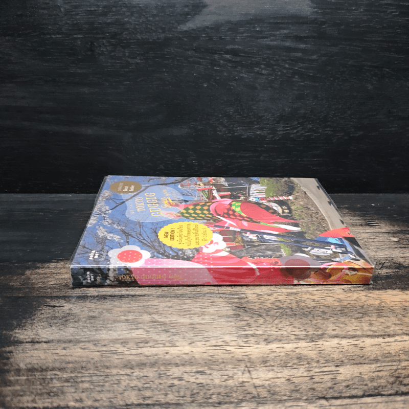 TOKYO GUGGIG Guide โตเกียวกุ๊กกิ๊ก ไกด์