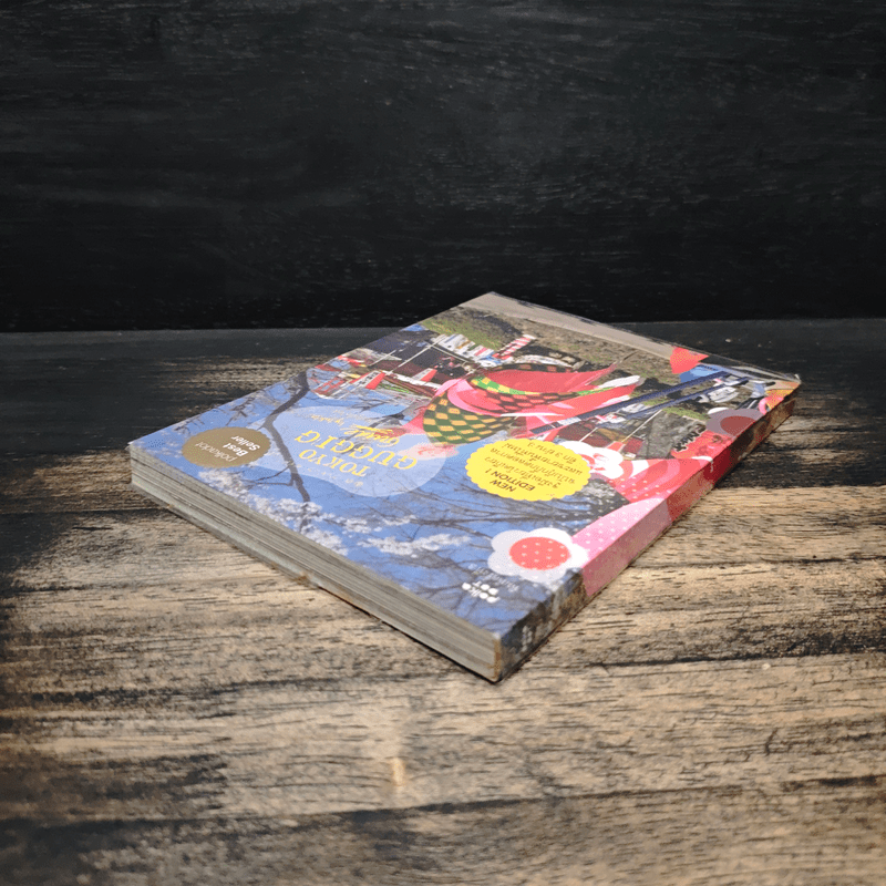 TOKYO GUGGIG Guide โตเกียวกุ๊กกิ๊ก ไกด์