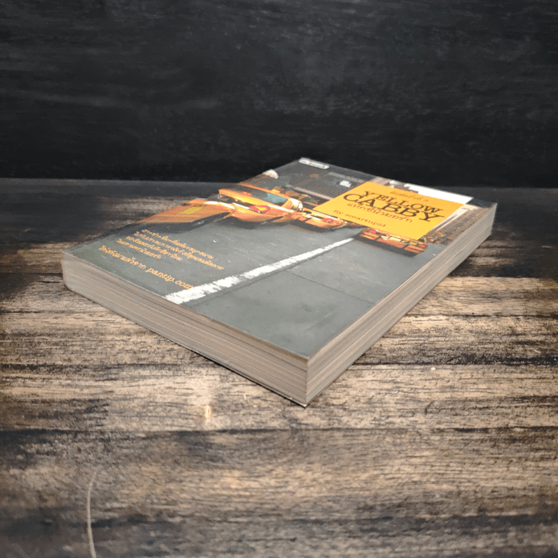 Yellow Cabby แท็กซี่นิวยอร์ก - Smartupid