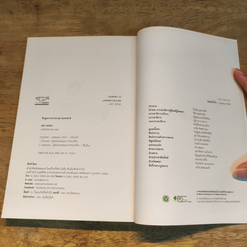 London Calling - ART JEENO