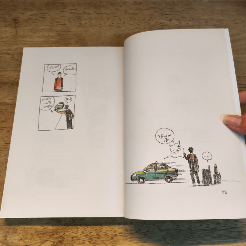 London Calling - ART JEENO