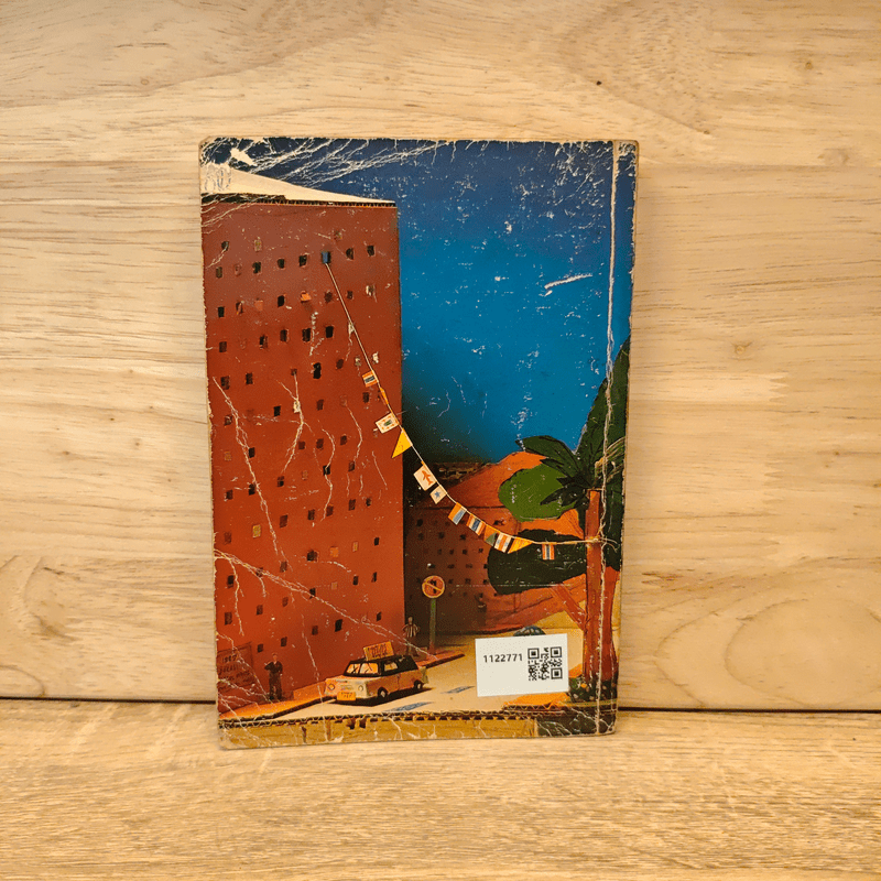 บนถนนคนนอนเปล - พิษณุ ศุภ