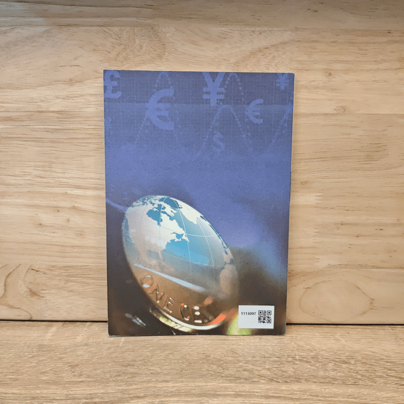 เศรษฐกิจพอเพียงในทัศนะโลก