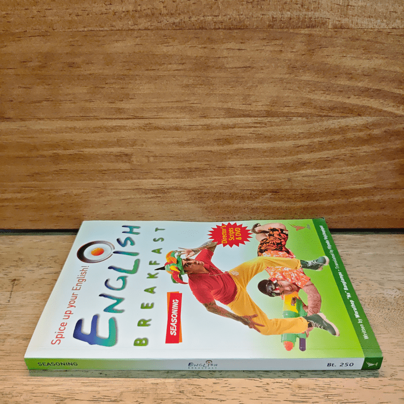 English Breakfast Appetizer - Worathep Na Banglumpu