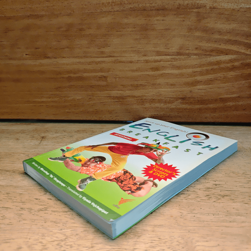 English Breakfast Appetizer - Worathep Na Banglumpu