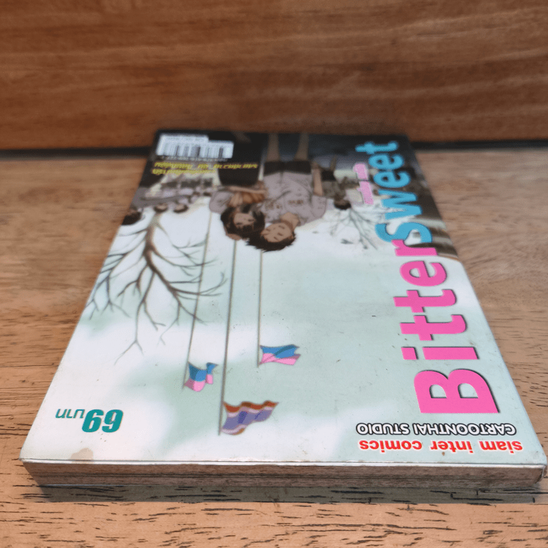 Bitter Sweet หวานก็อม ขมก็รัก