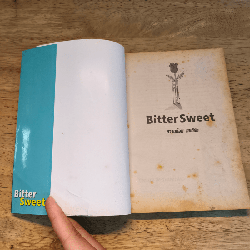 Bitter Sweet หวานก็อม ขมก็รัก