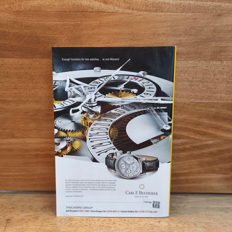 National Geographic ฉบับที่ 109 ส.ค.2555