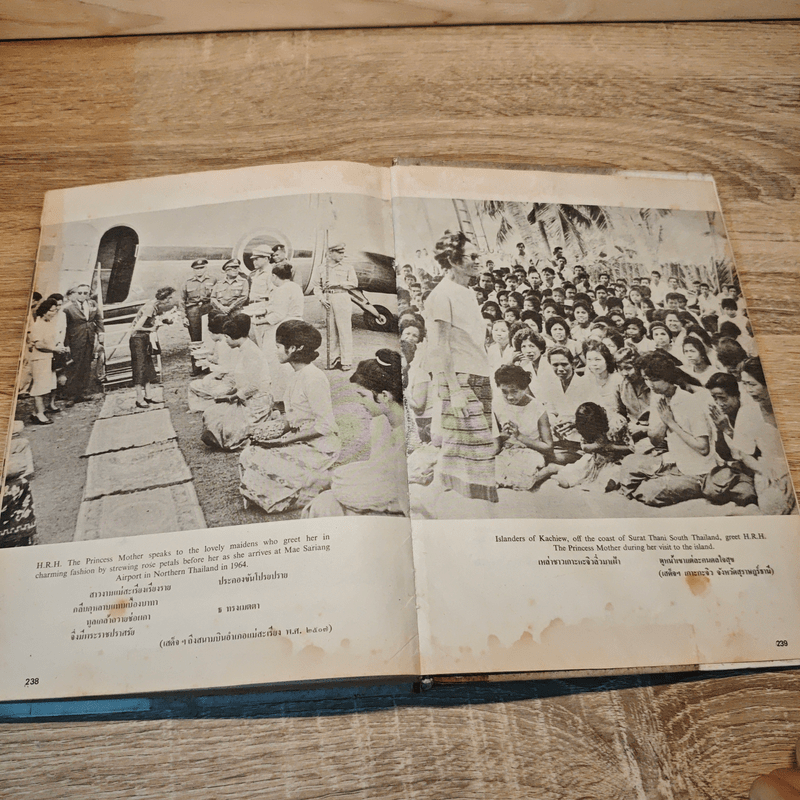 พระบิดาแห่งการแพทย์ไทย ฉบับพิเศษ โดยเสด็จพระราชกุศล