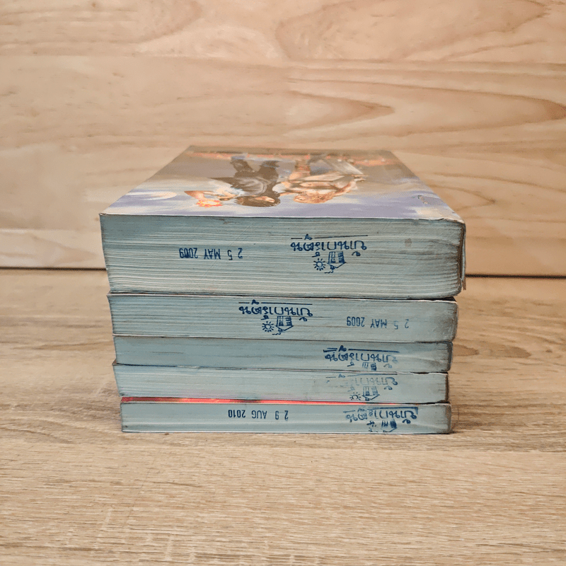 The Last Fantasy Return เล่ม 1-5 - แสงจันทร์