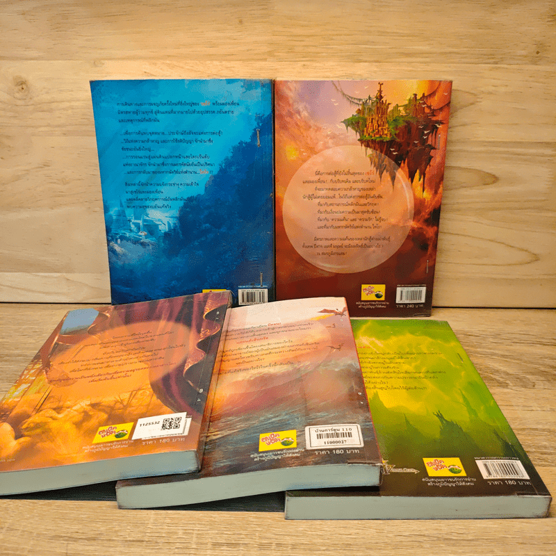 The Last Fantasy Return เล่ม 1-5 - แสงจันทร์