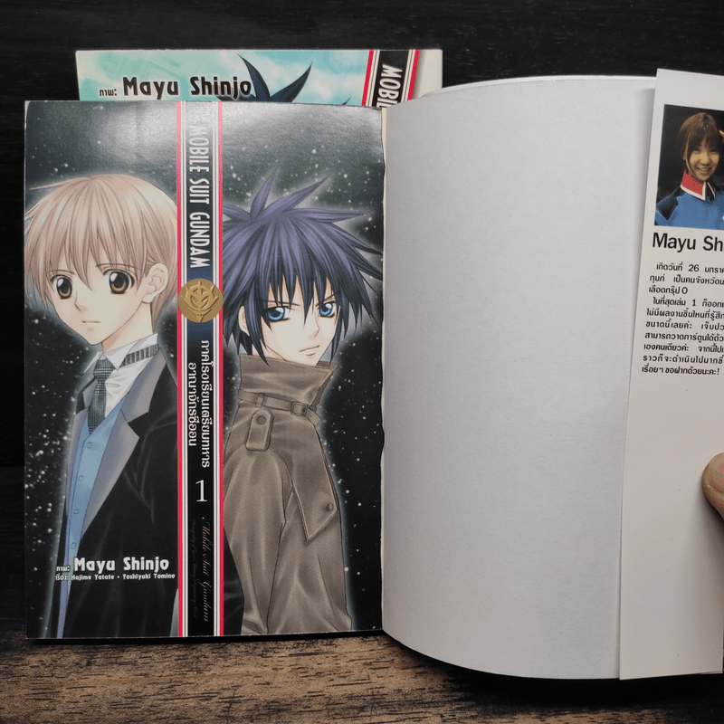 MOBILE SUIT GUNDAM ภาคโรงเรียนเตรียมทหารอาณาจักรซีออน เล่ม 1-2