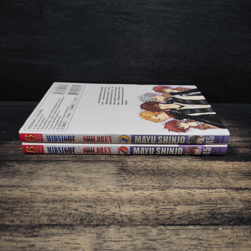 MIDNIGHT CHILDREN มิดไนท์ ชิลเดรน 2 เล่มจบ - Mayu Shinjo
