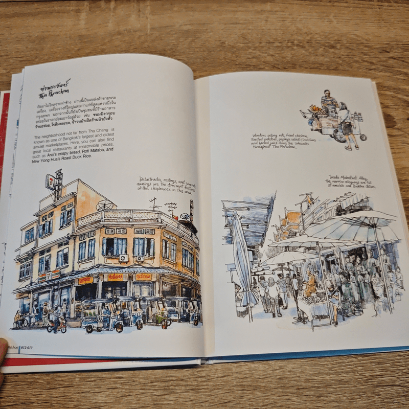 ตึกแถวกรุงเทพฯและชีวิตชาวย่าน