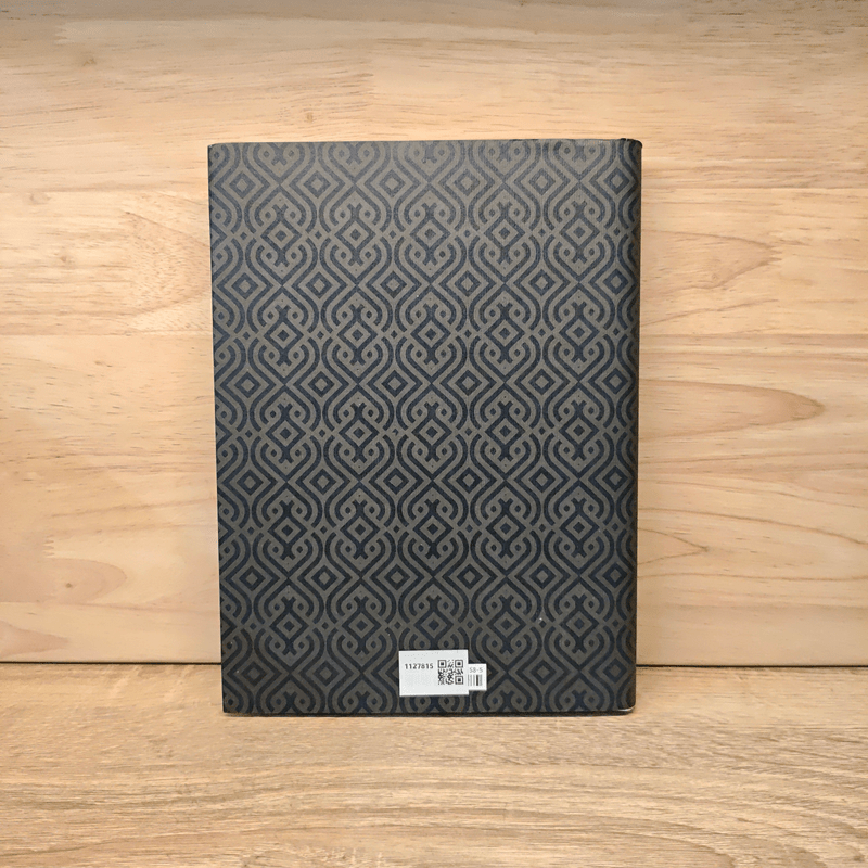 หัวใจนิพพาน:เทศนาชุดสุดท้ายของพุทธทาส