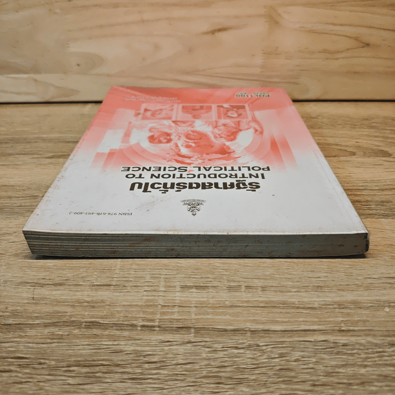 รัฐศาสตร์ทั่วไป Introduction to Political Science