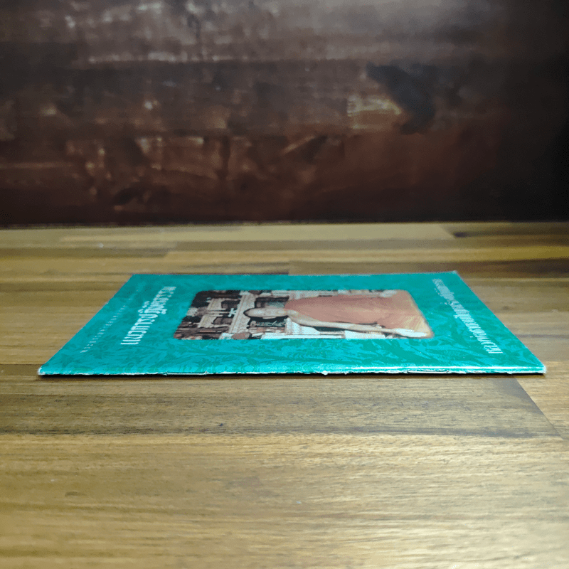 แนวการปฏิบัติธรรม - หลวงพ่อชา สุภัทโท