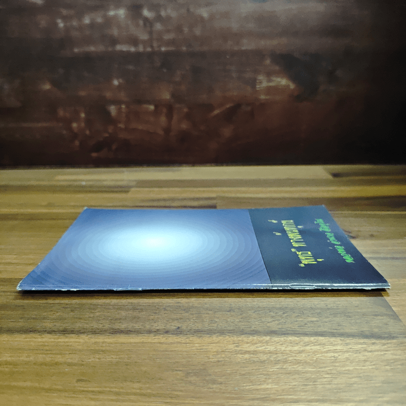 “พุทธ” ทางพ้นทุกข์ - หลวงพ่อ อำนาจ สีลคุโณ