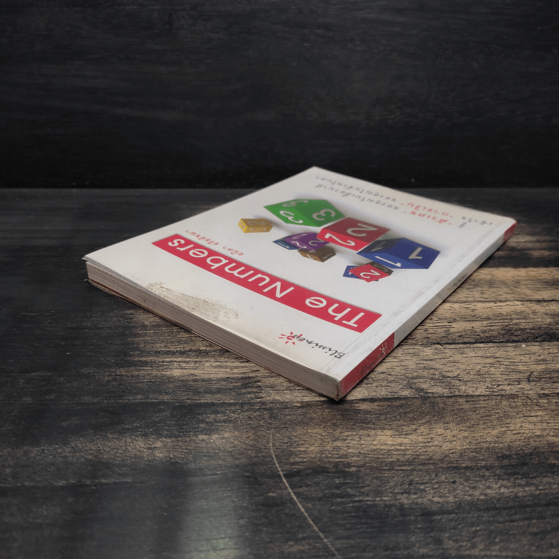 The Numbers - อมิตา อริยอัชฌา