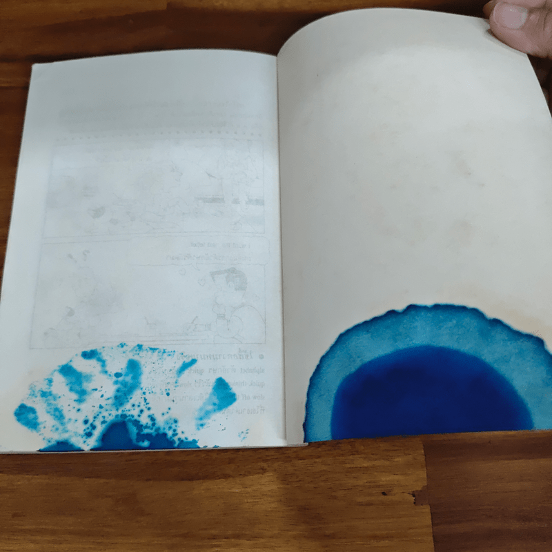 เรียนภาษาอังกฤษด้วยการ์ตูน - โรจน์สันติ