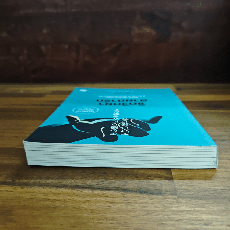 จิตวิทยาสายดาร์ก - Dr.Hiro