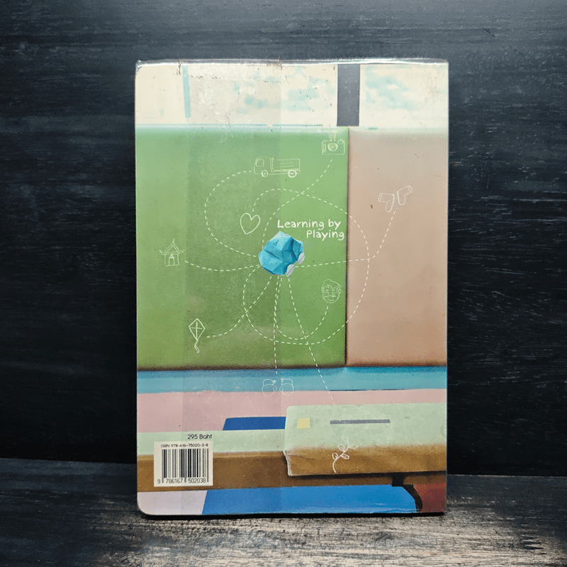 ชวนลูกเที่ยวให้ฉลาด Around Bangkok