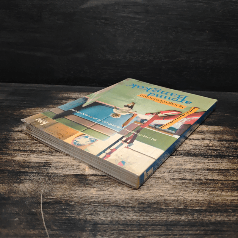 ชวนลูกเที่ยวให้ฉลาด Around Bangkok