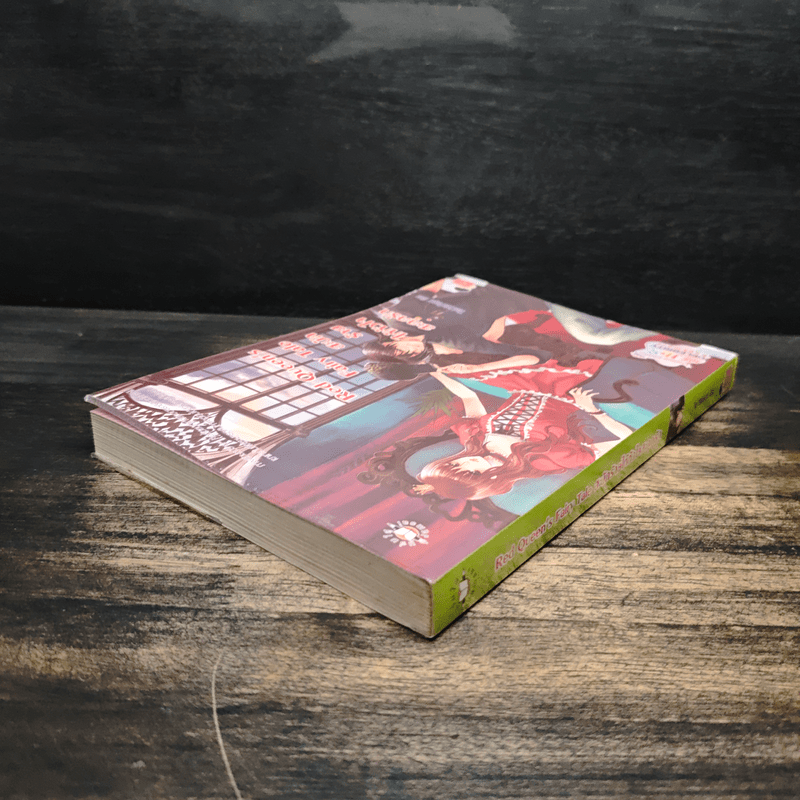 Red Queen's Fairy Tale สะบัดร้ายให้หัวใจสะดุดรัก - TheLittleFinger