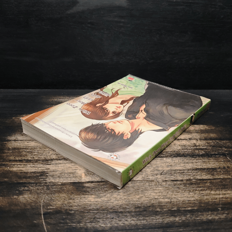 Win's Zero เขย่าหัวใจวัยฝัน