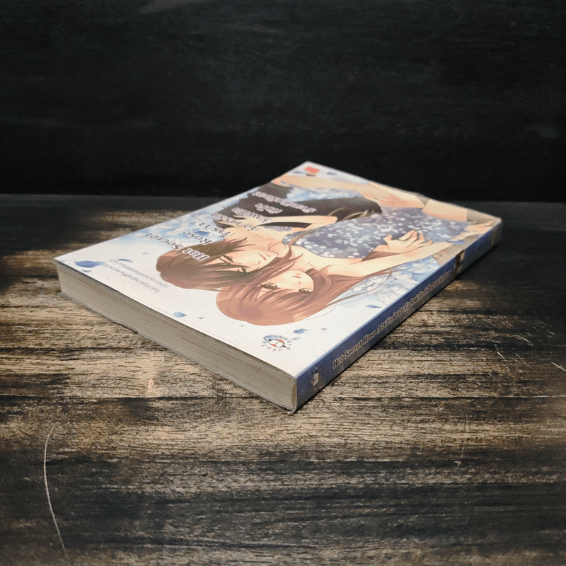 Hot Secret Rose ภารกิจ ก่อการรักวัดพิกัดหัวใจร้ายเกินร้อย! - Hideko_Sunshine