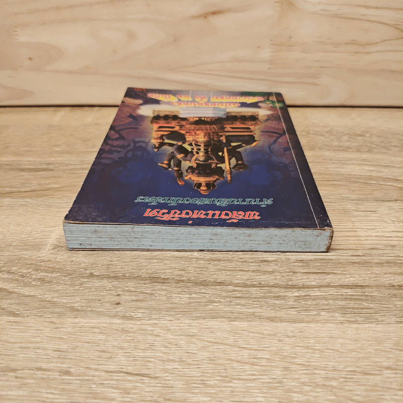 พลังแห่งชีวิต ตำนานสิบสองนักษัตร