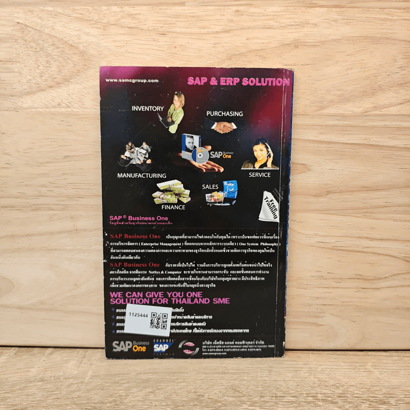 สาร 1,000 ปัญหา A to Z กับภาษีเงินได้บุคคลธรรมดา - นิวัฒน์ อริยะ