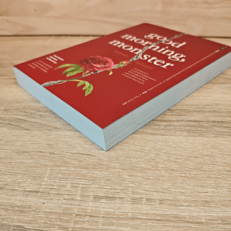 Good Morning Monster - Catherine Gildiner