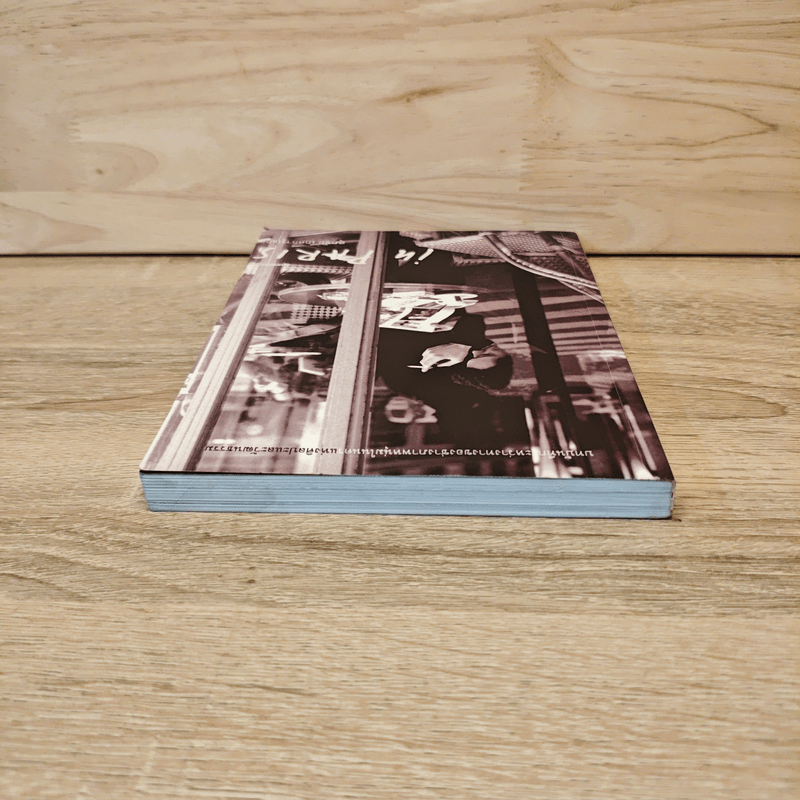 in Paris - ศุภชัย เกศการุณกุล