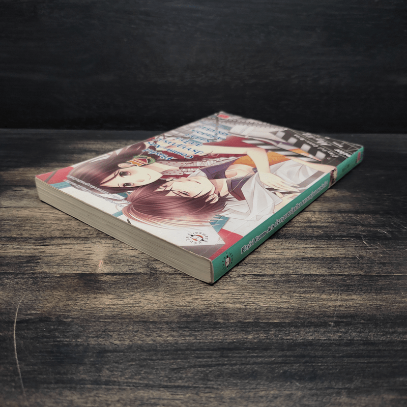 Playful Comm-Arts ปรากฏการณ์สุดป่วนรบกวนหนุ่มฮอตมารักกัน - may112