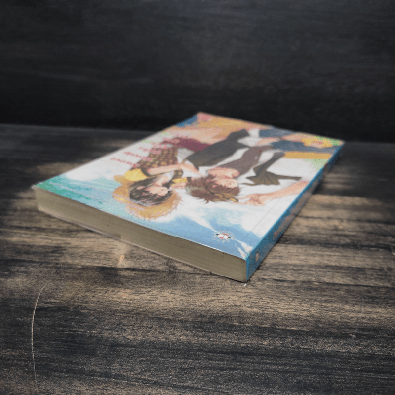 Sweet Gossip ซุบซิบหัวใจนายน่าจุ๊บ - Merlin