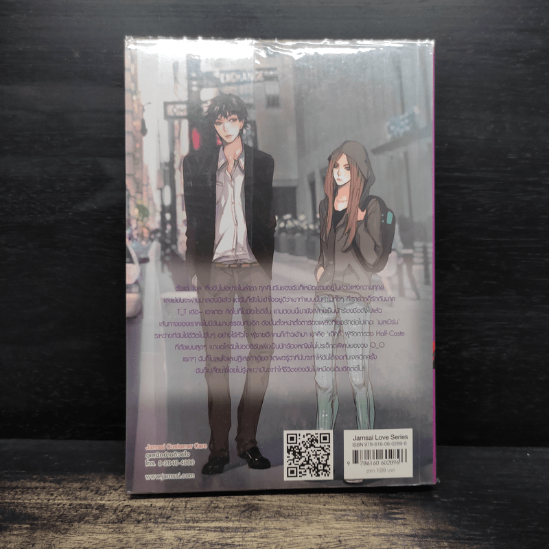 องศารักเกินพิกัดหัวใจ - Mimoza x May112