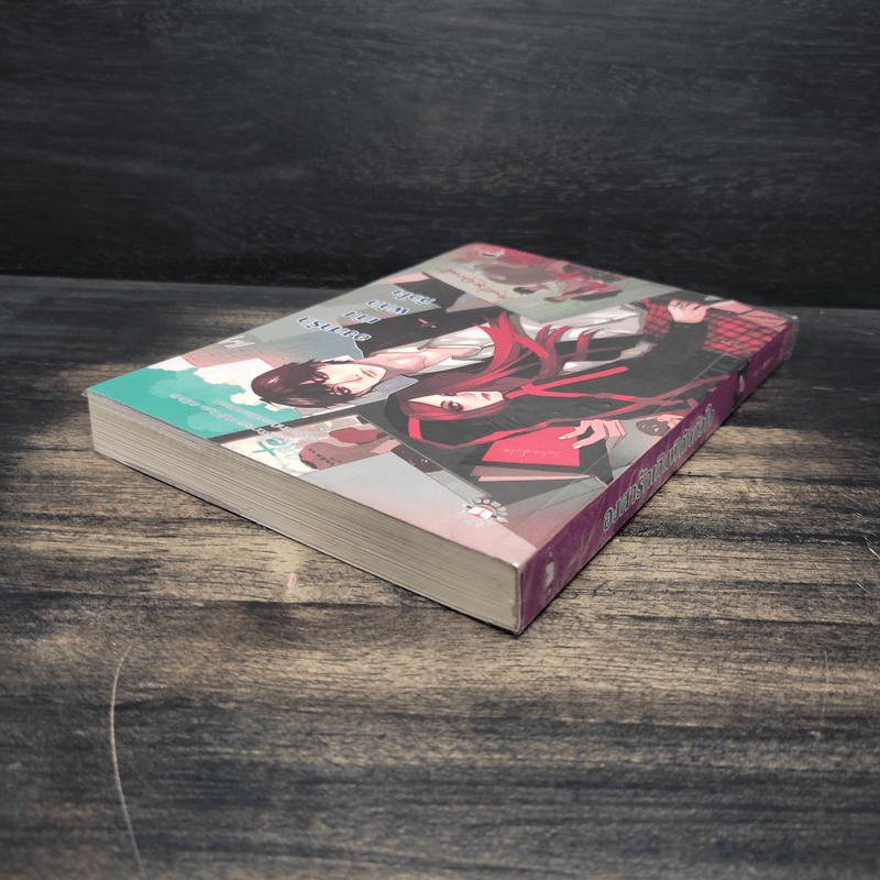 องศารักเกินพิกัดหัวใจ - Mimoza x May112