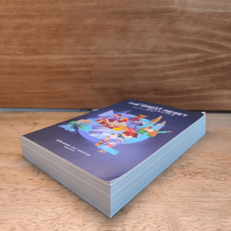 THAILAND THE GREAT RESET ตั้งหลักใหม่ ประเทศไทยแห่งอนาคต