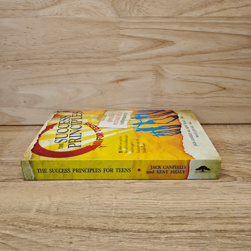 สูตรเด็ดความสำเร็จ (ฉบับหนุ่มสาว) The Success Principles - Jack Canfield