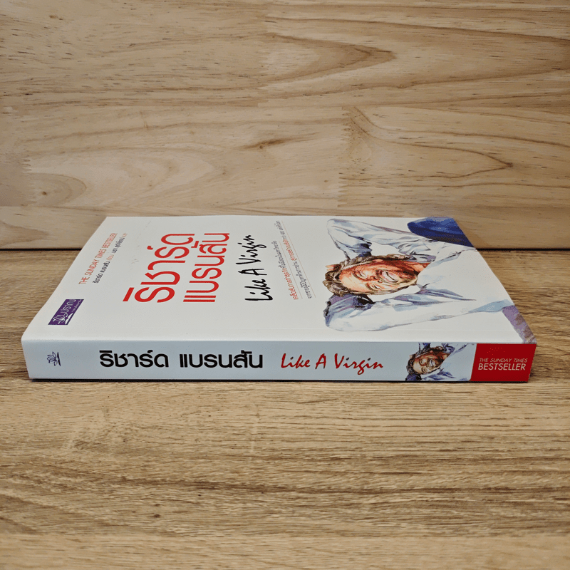 ริชาร์ด แบรนสัน Like A Virgin - ริชาร์ด แบรนสัน