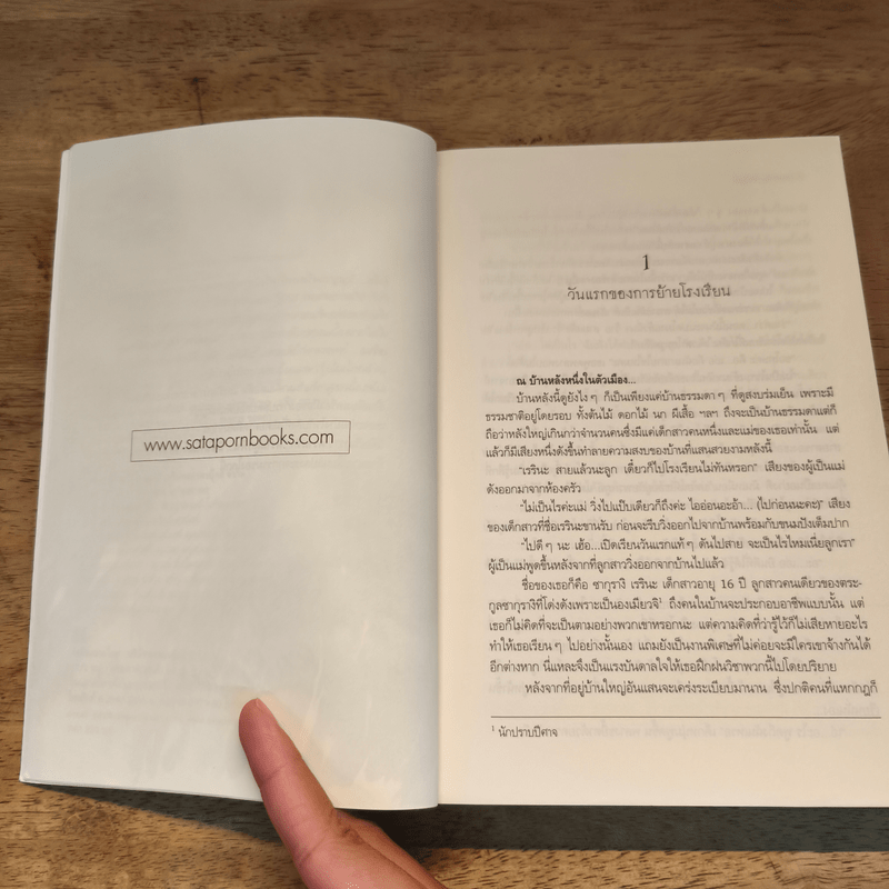 Devil or Angel - Zzz_sleepy