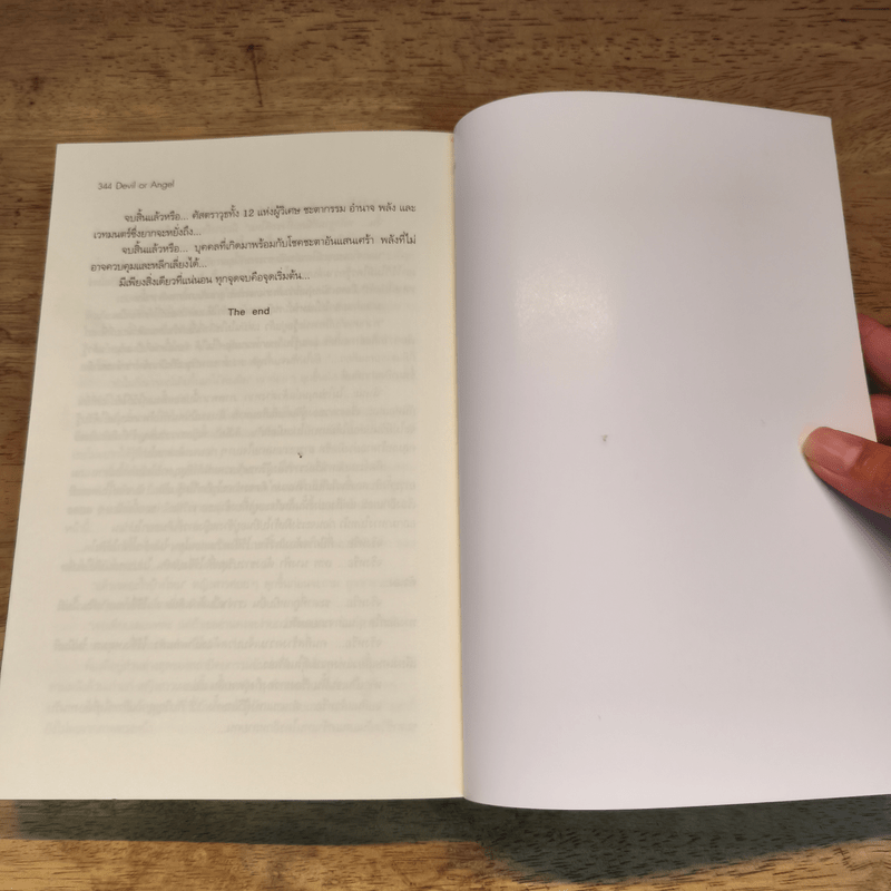 Devil or Angel - Zzz_sleepy