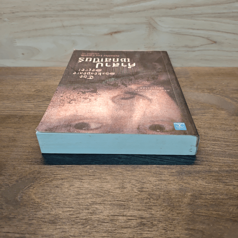 คำสาปเชกสเปียร์ : The Shakespeare Secret - Jennifer Lee Carrell