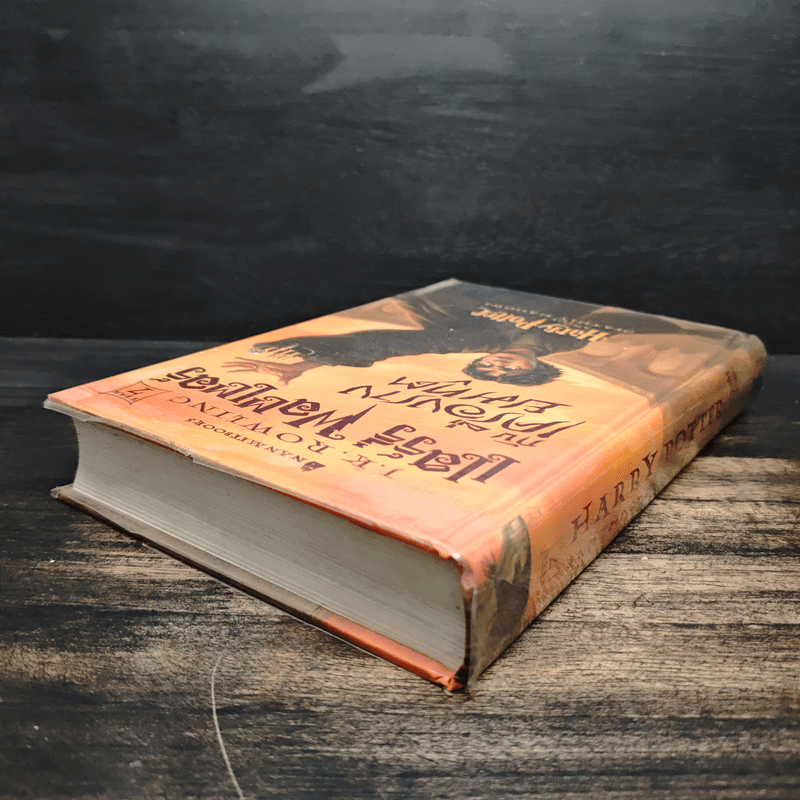 Harry Potter Year 7 แฮร์รี่ พอตเตอร์ กับเครื่องรางยมทูต - J.K.Rowling