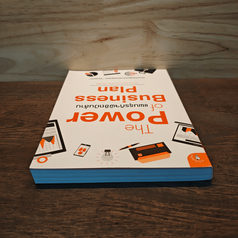 The Power of Business Plan แผนธุรกิจพิชิตเงินล้าน - ภัทร เถื่อนศิริ (ทีม Flyingcomma)