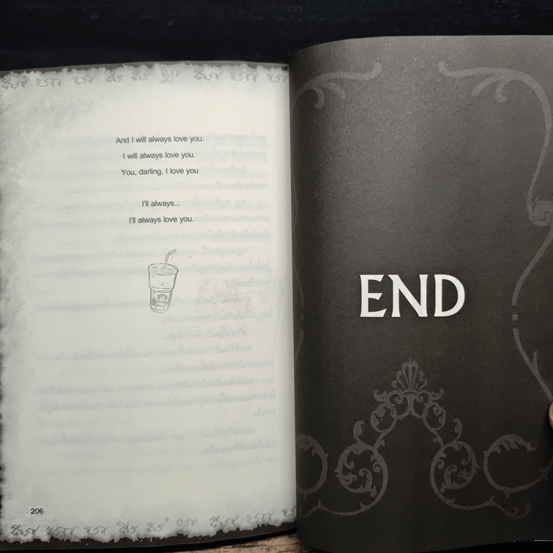 การิน ปริศนาคดีอาถรรพ์ พิธีเปลี่ยนชีพ