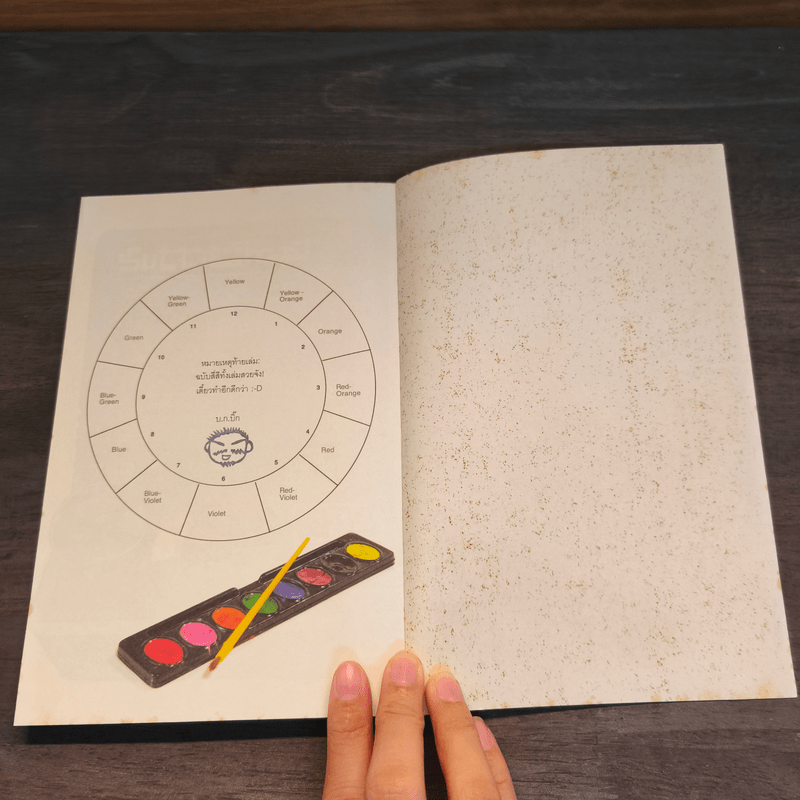 Colours abc comic Vol.4