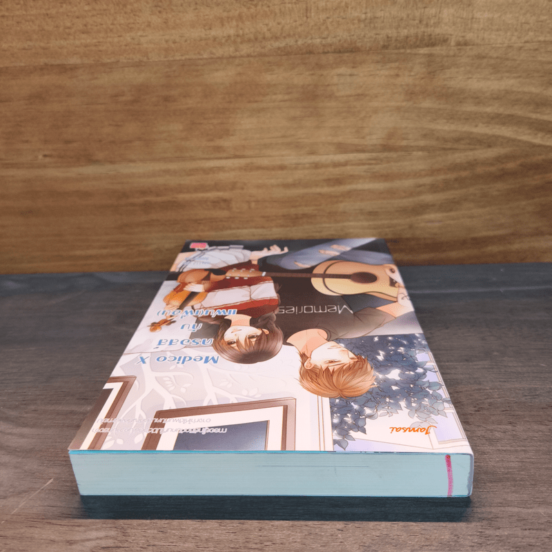 Medico X ครอสส์กับแฟน(เพื่อน) - may112